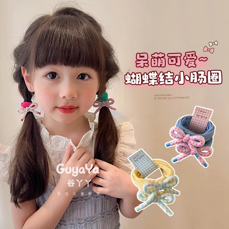 儿童碎花蝴蝶结毛巾圈发绳可爱少女心双马尾扎发皮筋耐用头绳发饰