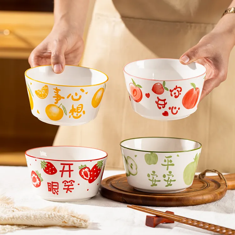 新·4只混装 4.5英寸清新水果米饭碗四色陶瓷釉下彩家用餐具网红