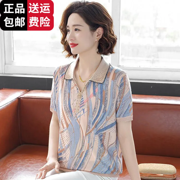 恒源祥彩羊妈妈夏装上衣短袖2025新款桑蚕丝小衫t恤洋气中老年女