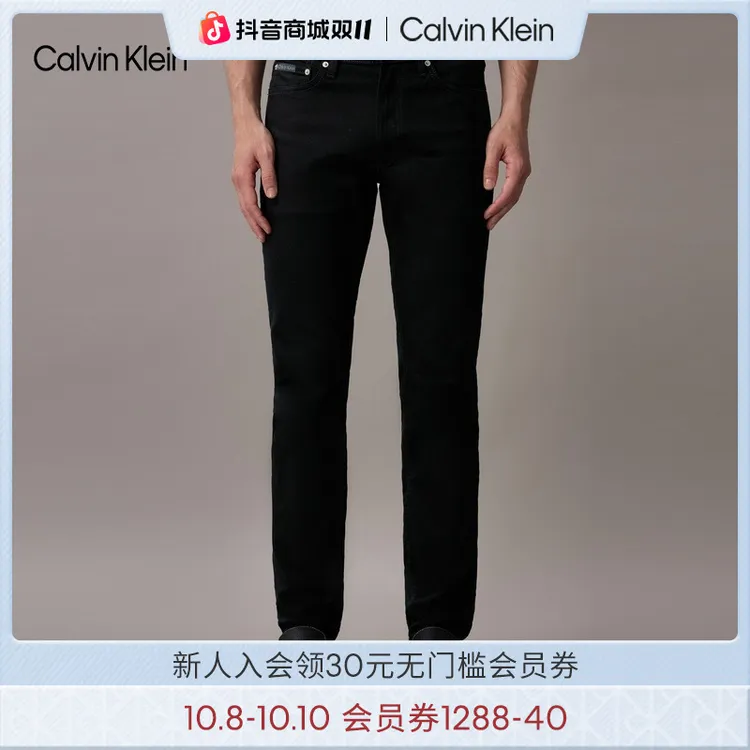 CK Jeans25春夏新款男士经典休闲通勤修身微弹牛仔裤40JM717