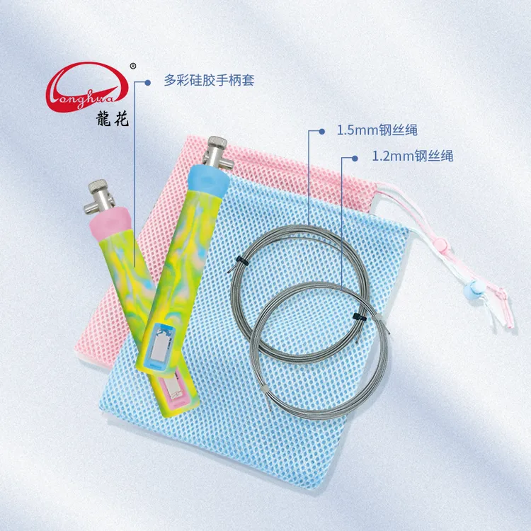 Longhua/龙花三轴承专业速度钢丝绳比赛竞速成人学生可调