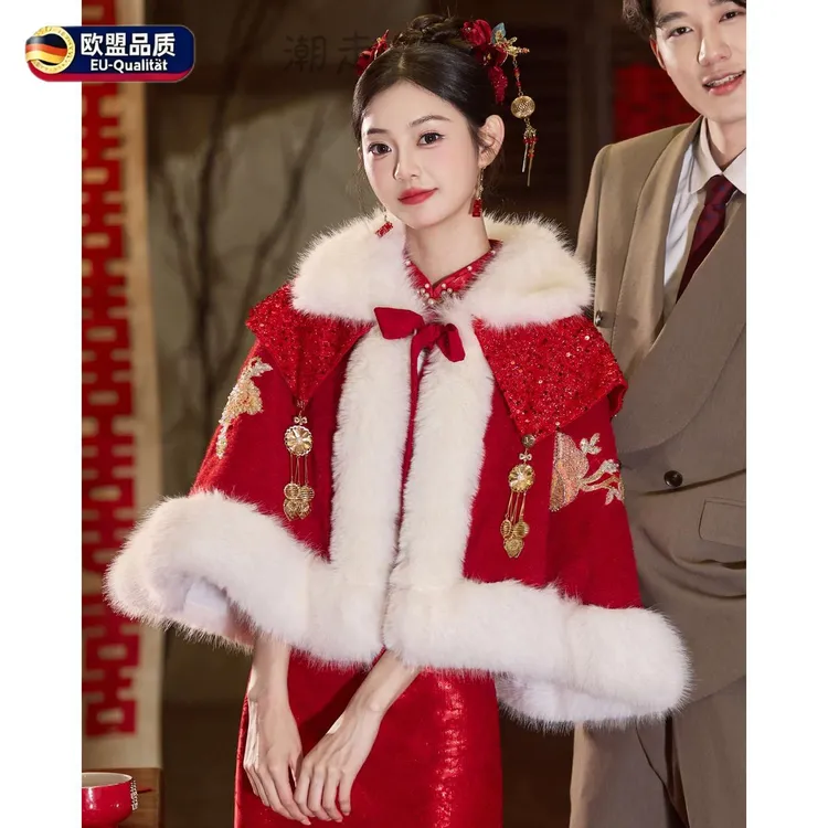 新娘结婚敬酒服婚纱披肩斗篷婚礼保秀禾暖中式披风加绒皮草外搭冬