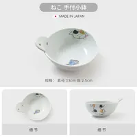 手绘小碗水墨元素家用釉下彩复古元素瓷碗陶瓷饭碗创意卡通小钵