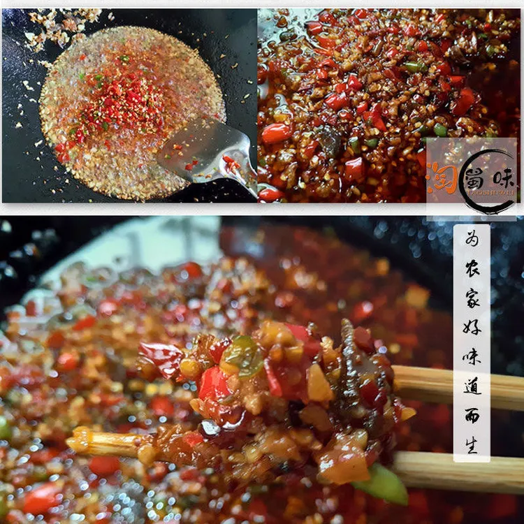 川味辣椒酱麻辣鲜椒酱剁椒开胃下饭川味麻辣酱特辣超好吃下饭酱