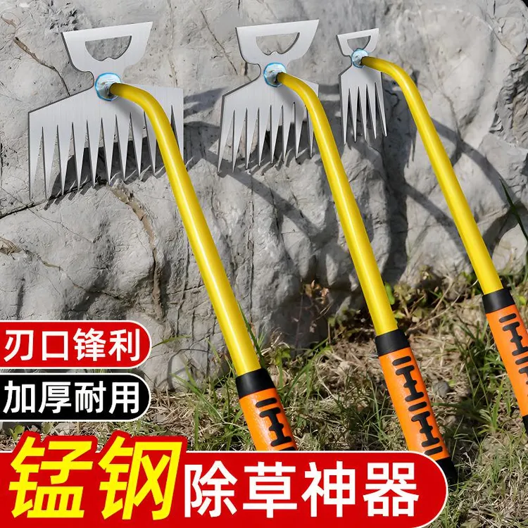 多功能除草工具神器锄草锄头除草耙子钉耙锰钢翻地松土农用搂草耙