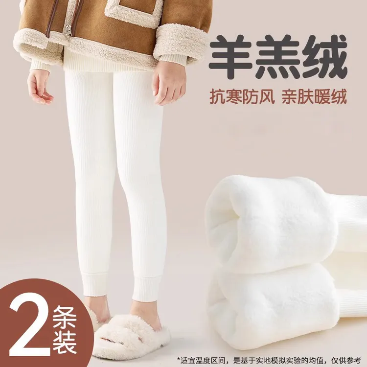 女童打底裤加绒加厚秋冬季女孩羊羔绒打底袜外穿白色儿童九分裤子