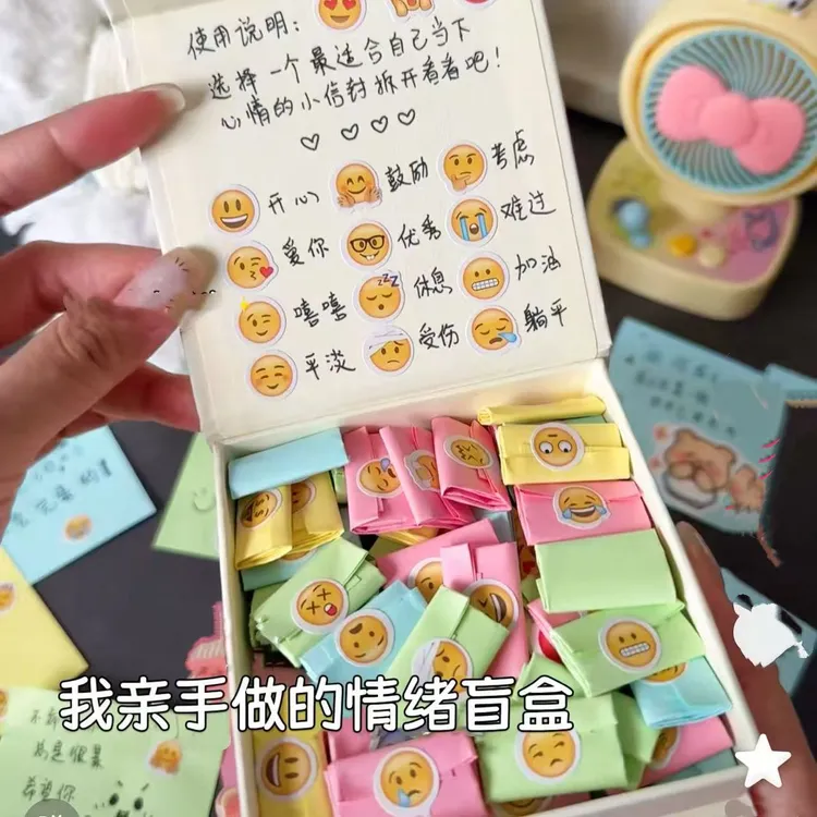 情绪盒子diy表情包悄悄话纸条手工礼物