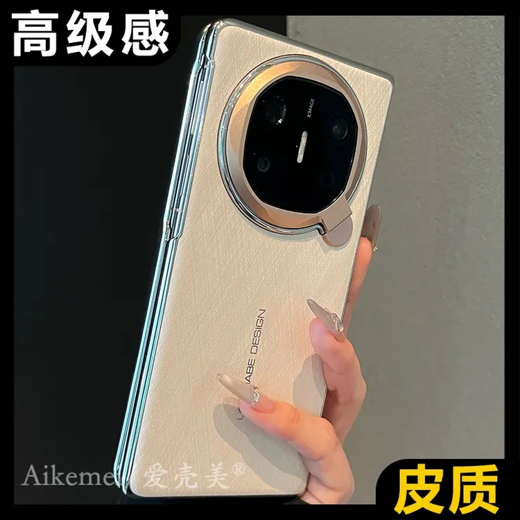 适用华为mateX6折叠屏手机壳MateX5典藏版电镀金丝matex3银锦皮纹