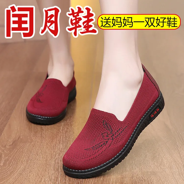 中式网鞋透气妈妈老北京布鞋女鞋老人鞋软底防滑闰月鞋鞋子25608