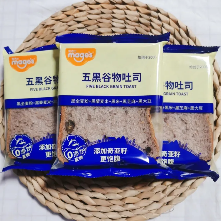 麦吉士五黑谷物吐司无蔗糖奇亚籽黑全麦面包黑芝麻黑米饱腹食品