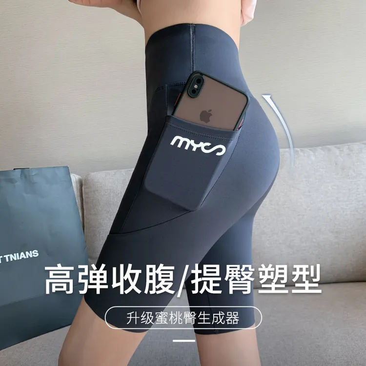 五分侧口袋鲨鱼裤2025新款夏薄款口袋高腰提臀收腹瑜伽短裤紧身裤