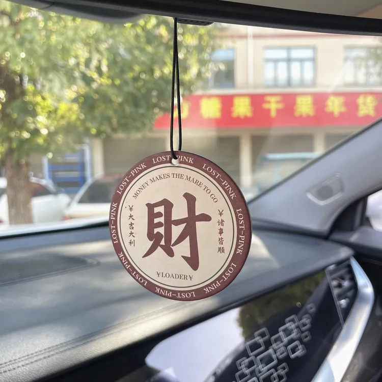 车载发财香片后视镜挂式香熏片汽车创意香水片个性香氛车内饰品