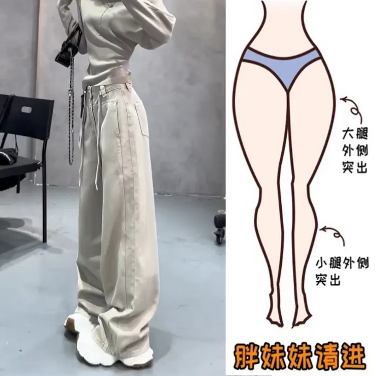 Aimeerosa/艾洛莎2025秋季新款高腰百搭系带牛仔裤显瘦弯刀阔腿裤