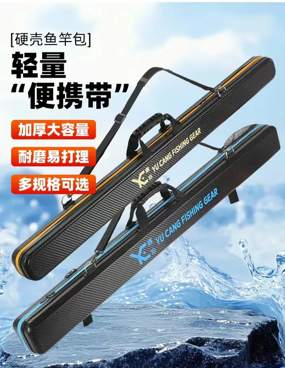 轻便硬壳多功能防水大容量钓鱼收纳包手提斜挎户外渔具包