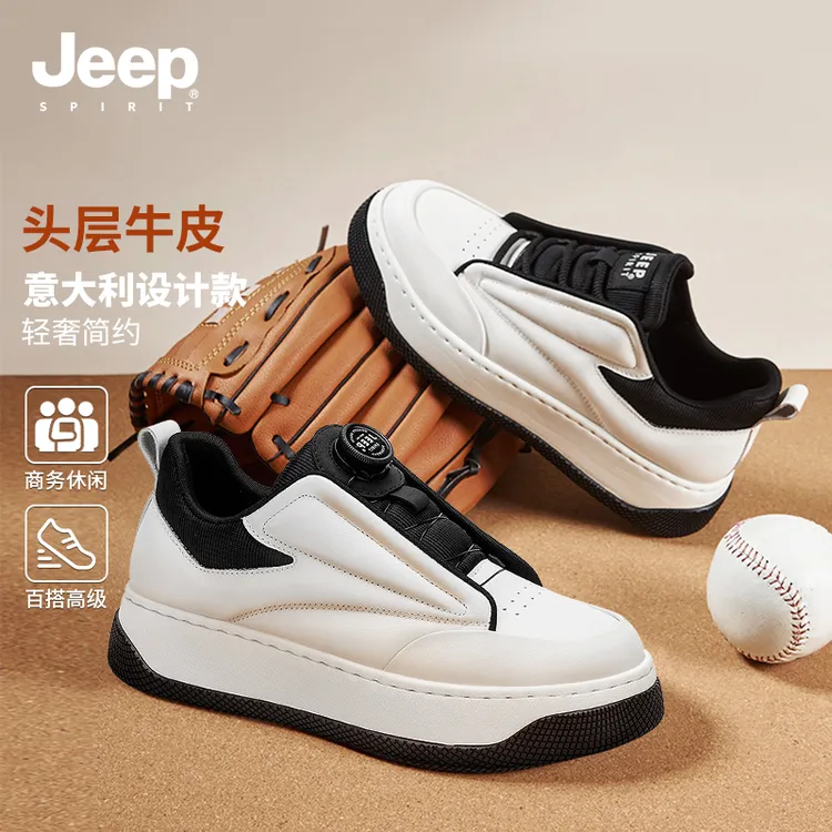 JEEPSPIRIT吉普男鞋秋冬新款休闲懒人一脚蹬头层牛皮男士商务板鞋