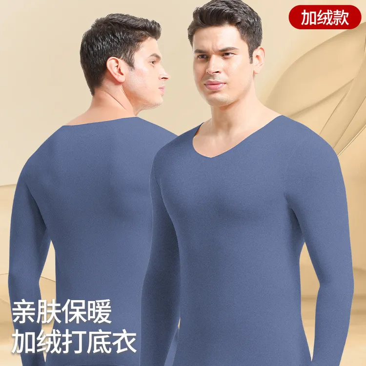 男士保暖内衣男生无痕加绒加厚防寒基础打底衫单件上衣秋衣秋冬季
