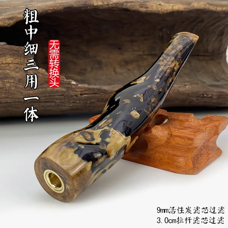 亿辉海柳烟嘴粗中细一体三用无需加转换头9mm活性炭过滤男士D53