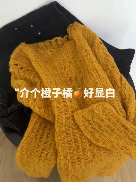 韩系时尚显白橘子橙毛衣女2025早秋新款高级感圆领镂空针织衫上衣