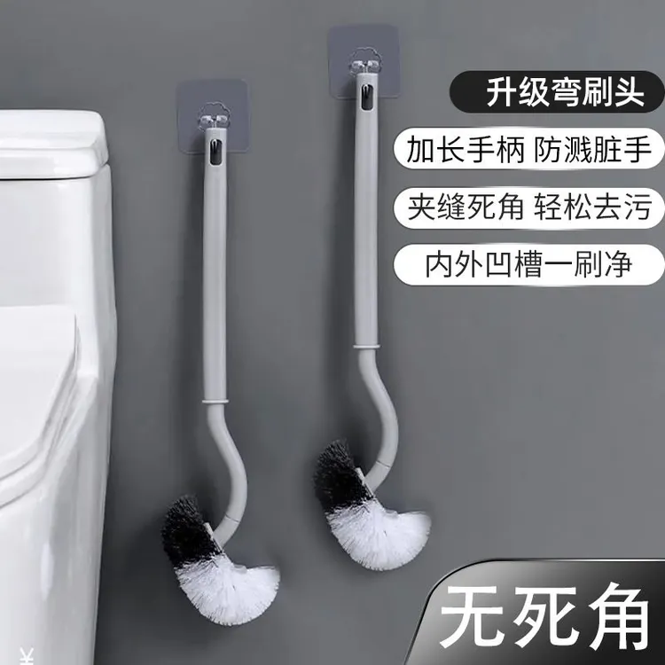 新店福利马桶刷清洁刷厕所刷塑料日式s型弯头卫生间洁厕壁挂式刷
