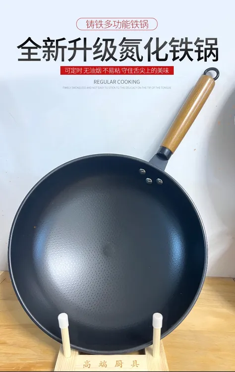 铁锅正宗手工锻打铁锅无涂层物理不粘氮化轻便圆底极铁锅33cm