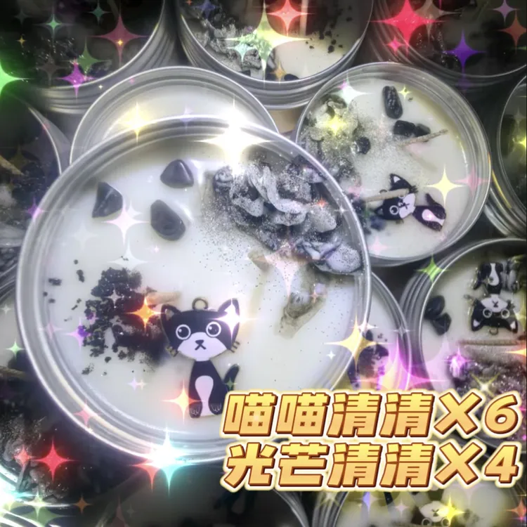 限定黑喵清清蜡烛套餐