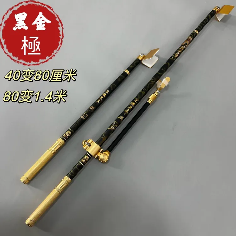 黑金極内锁竞技支架黑坑鱼竿炮台架80变1.4米支架渔具用品