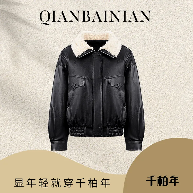 千柏年【暖心皮夹克】复古港风毛领显瘦保暖冬季羽绒服C4011