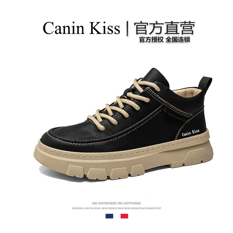 法国Canin Kiss官方轻奢板鞋男士复古轻便皮靴子秋季厚底运动潮鞋