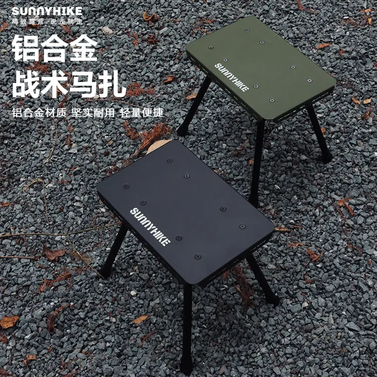 户外折叠铝合金战术马扎便携式钓鱼排队神奇露营椅超轻收纳包板凳