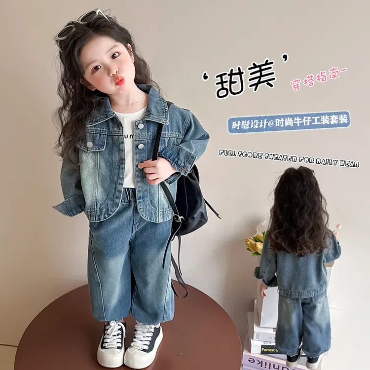 女小童2025春季新款牛仔套装女宝宝时髦两件套&B222牛仔工装套装