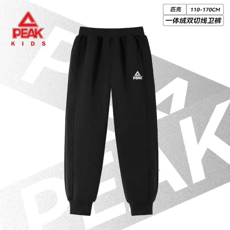 Peak/匹克童装男童加绒保暖长裤儿童冬款耐磨休闲裤大童运动裤