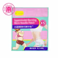 【大家都在贴的超模贴】升级款新款贴高效