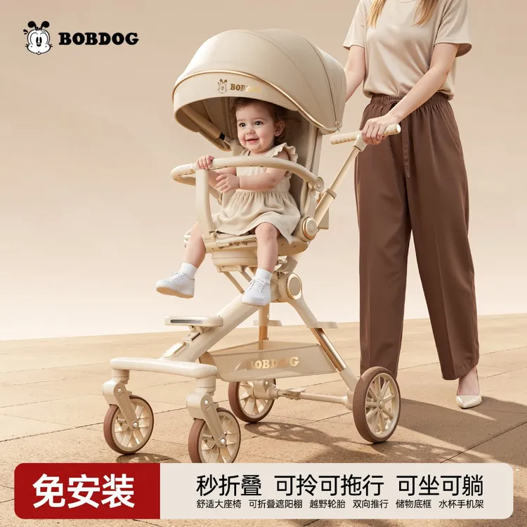 巴布豆儿童溜娃神器婴幼儿手推车可折叠拖行高景观双向推遛娃宝宝