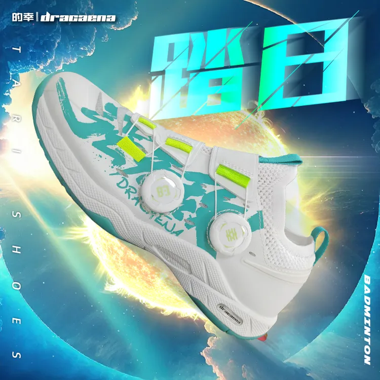 Dracaena/的幸踏日男女同款防滑减震耐磨透气训练比赛羽毛球鞋