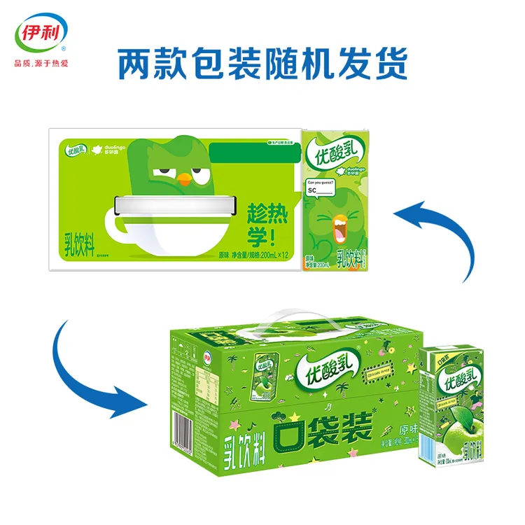 【8月产】伊利优酸乳新老包装随机发原味200ml*12盒