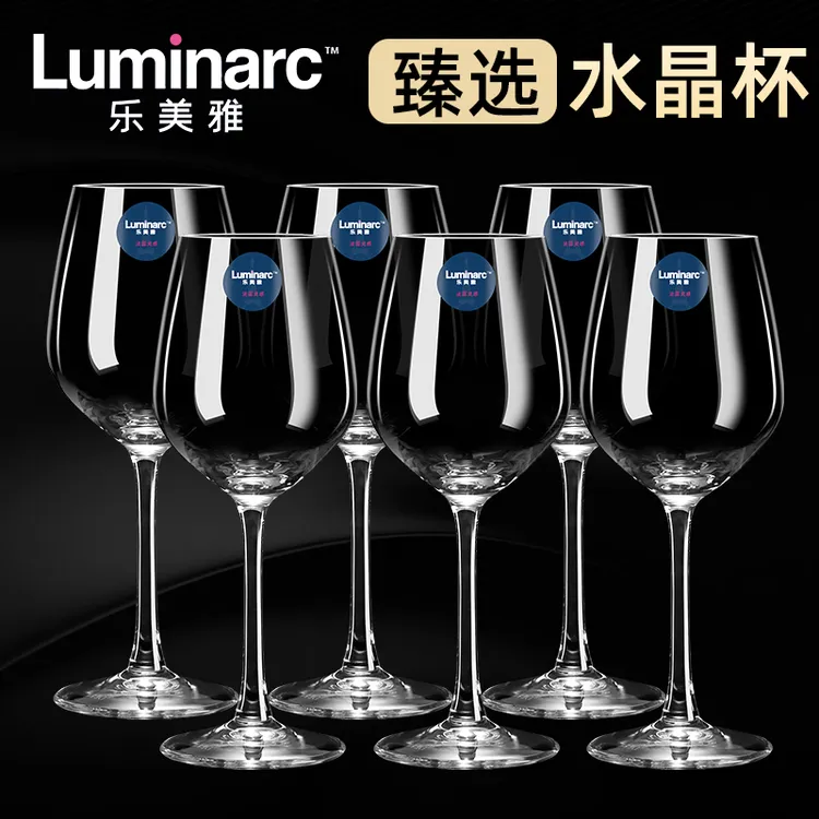 乐美雅红酒杯透明葡萄酒杯大号红酒杯家用高脚杯甄选酒杯欧式高档