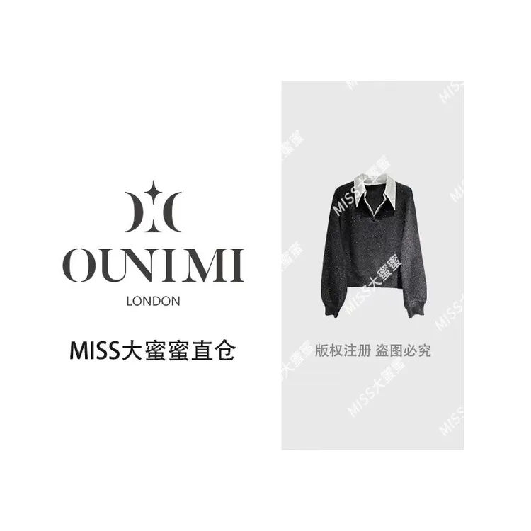 欧倪蜜 OUNIMI假两件衬衣领重工撒银针织衫女款时尚毛衣DM3032