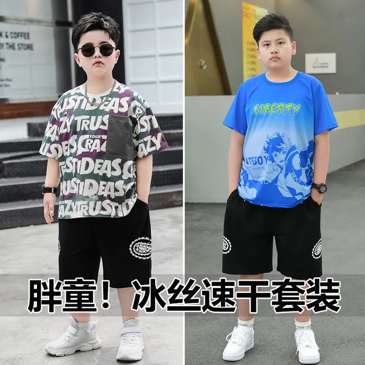 小胖墩男童速干衣短袖套装夏季2025款中大童加肥加大8-16岁运动服