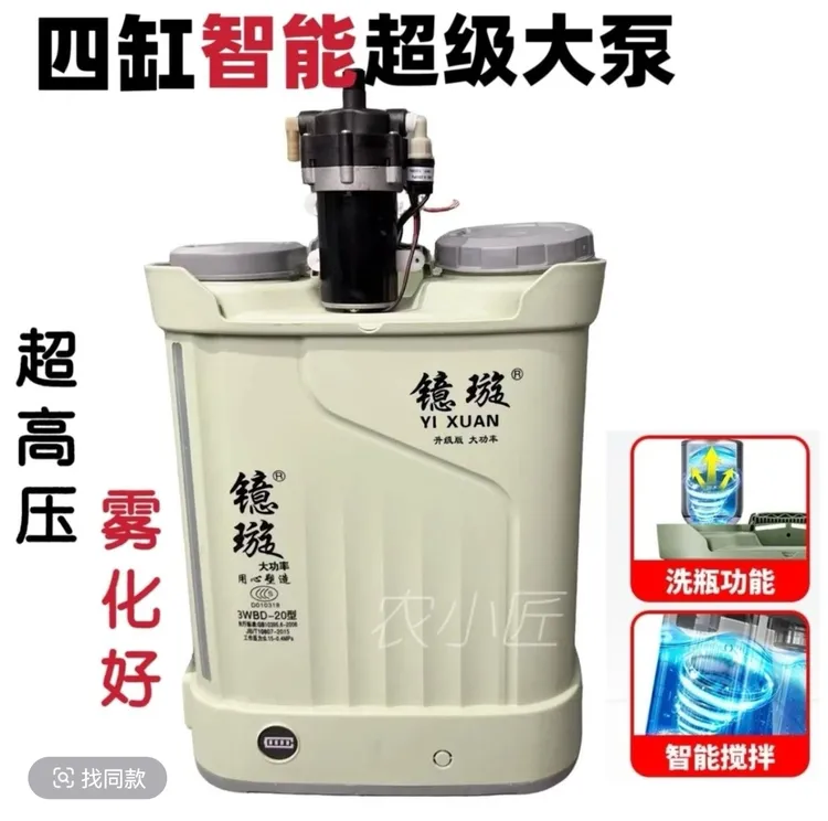 四缸大泵电动喷雾器农用背负式锂电果树专用打药机