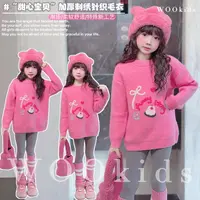 现货-WOO1【甜心宝贝】亲子兄妹童装加厚羊毛针织套头毛衣W25091402