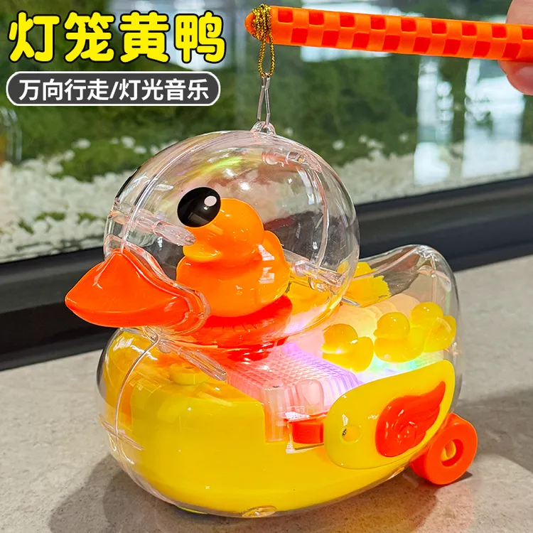 儿童手提发光灯笼音乐电动小鸭子卡通兔子花灯小孩子中秋节礼物