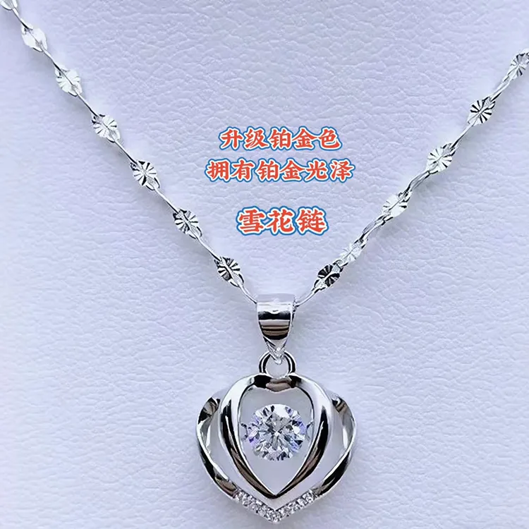 坠链均足银合成锆石 足银990项链遇见有你镀铂金色情人节生日礼物