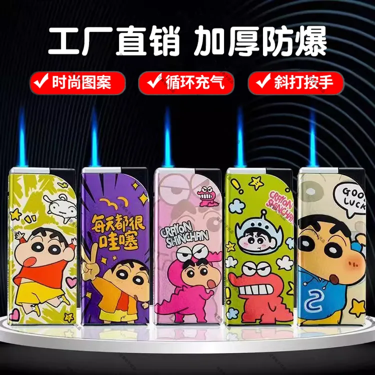 新款斜打火一次性蓝焰直冲打火机宽版卡通蜡笔小新金属外壳可充气