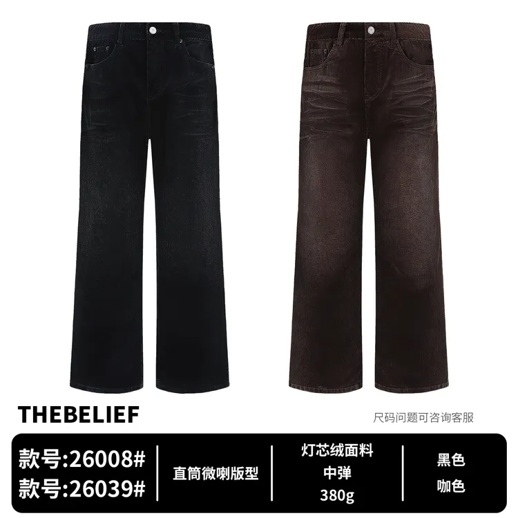 26008#秋冬重磅复古黑色灯芯绒加厚百搭显瘦直筒微喇版型牛仔裤男
