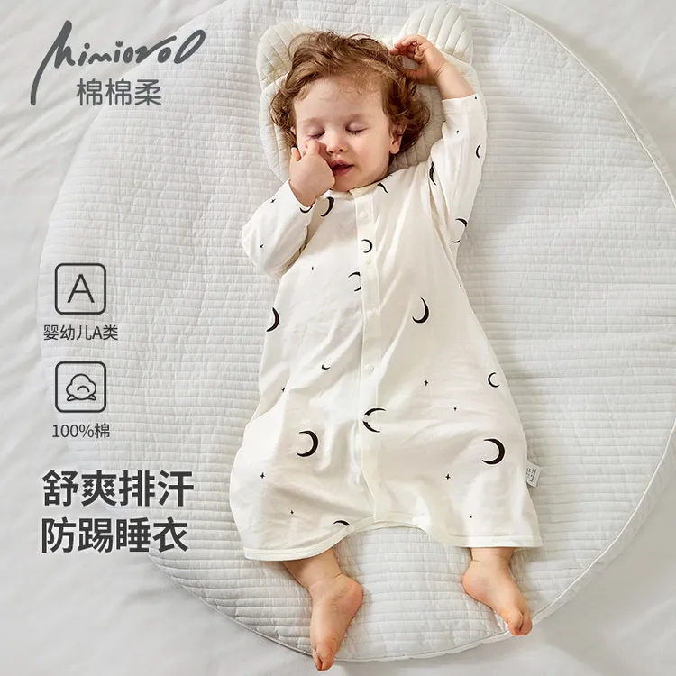 婴儿睡袍宝宝睡衣夏季薄款衣服纯棉男女睡裙长袖婴幼儿空调服夏装