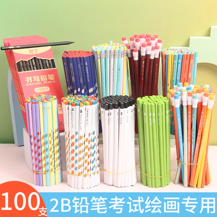 10款2B高端爆款铅笔各10支到手100支小学生一二年级绘画考试铅笔