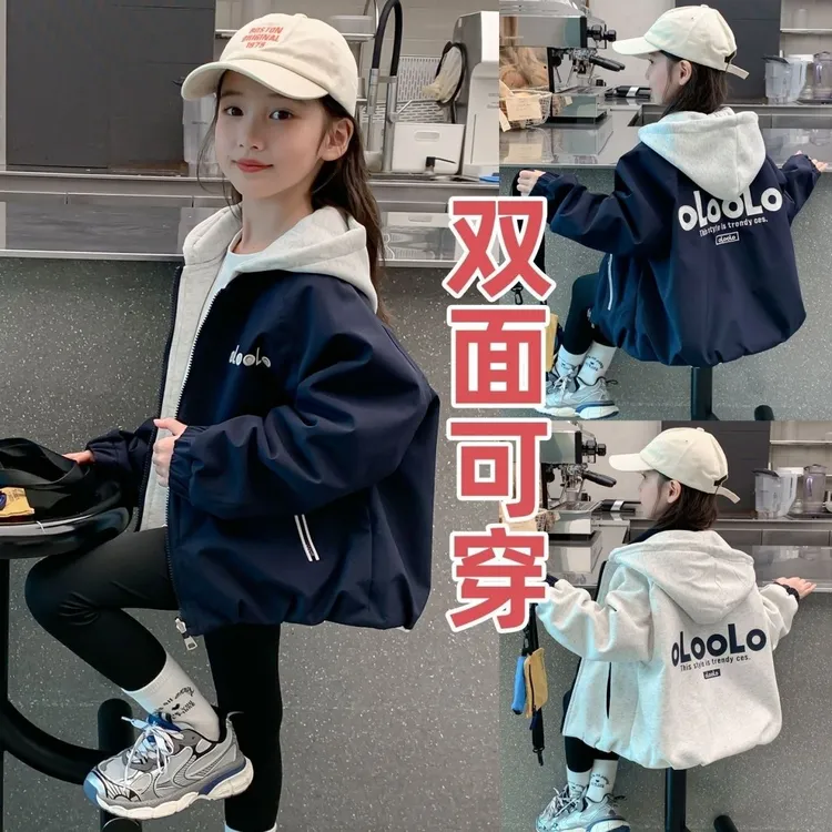 女童秋装外套2025新款中大儿童女孩秋冬季两面穿加绒加厚字母上衣