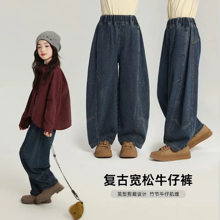 2025秋款女童潮童时尚洋气定制百搭显瘦儿童牛仔裤复古宽松哈伦裤
