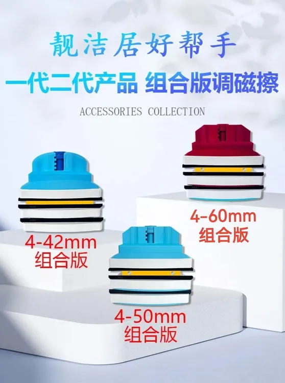 【三合一组合版】玻璃擦 单双三层窗户擦窗神器 保洁家政专用