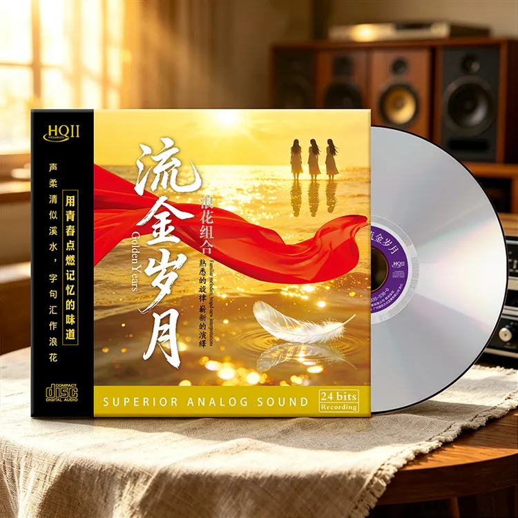 头版限量正版浪花组合流金岁月CD专辑 HQII经典女声合唱发烧唱片